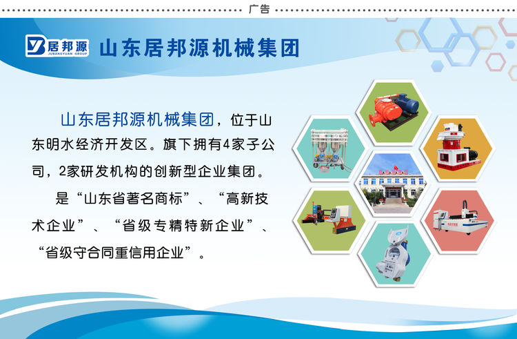 山東金格瑞顆粒機(jī)廠(chǎng)家