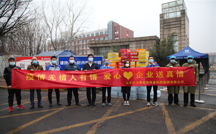 2月25日，山東金格瑞機械有限公司派代表來到齊魯師范學院捐贈防疫物資，保障校園防疫物品備足備齊，助力學校的疫情防控工作。