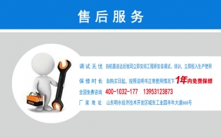 打造章丘顆粒機行業(yè)標桿！