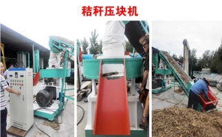 加快推進農(nóng)作物秸稈綜合利用，推動產(chǎn)業(yè)化發(fā)展