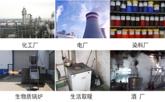 生物質(zhì)顆粒燃燒機(jī)省錢(qián)的燃燒機(jī)