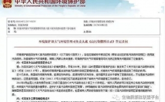 木屑顆粒機加工的顆粒燃料環(huán)保嗎？今天，用事實說話，告訴你答案